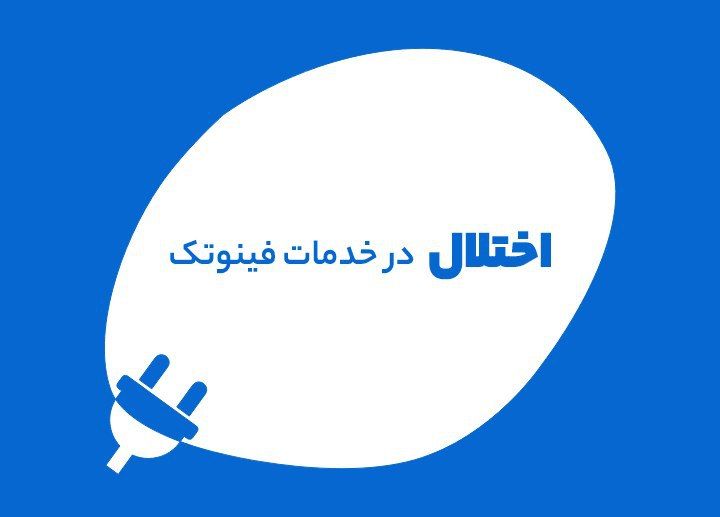 کاربران گرامی،
