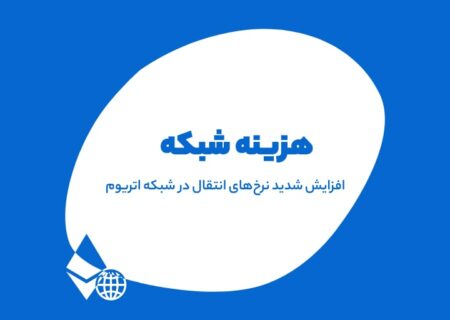 کاربران گرامی،