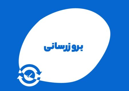کاربران گرامی،