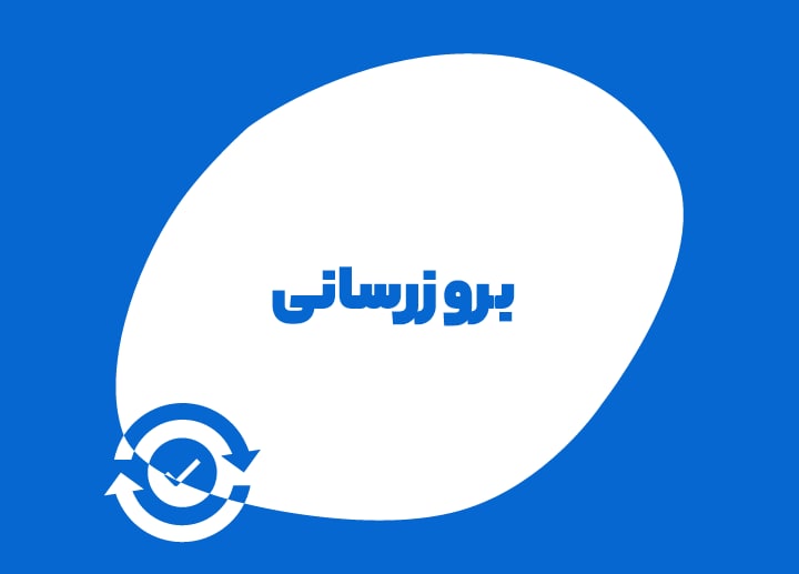 کاربران گرامی،