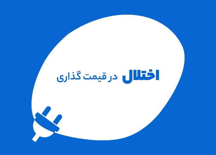 با توجه به مشکلات پیش آمده در سرویس قیمت گذاری رابکس، خرید و فروش در پلتفرم تا اطلاع ثانوی امکان پذیر نمی باشد. به محض برقراری سرویس فوق خرید و فروش همانند قبل برقرار خواهد شد.