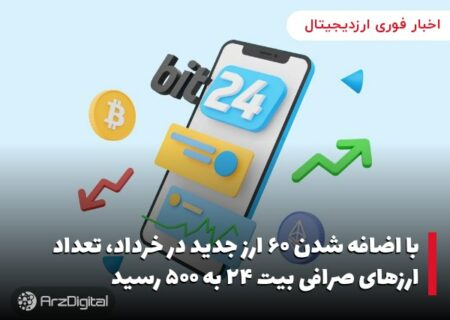 ویتالیک بوترین: نحوه برخورد مقامات آمریکایی با ارزهای دیجیتال را نمی‌پسندم