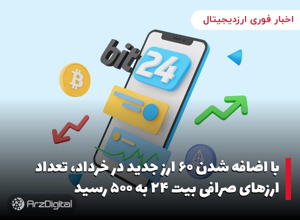 ویتالیک بوترین: نحوه برخورد مقامات آمریکایی با ارزهای دیجیتال را نمی‌پسندم