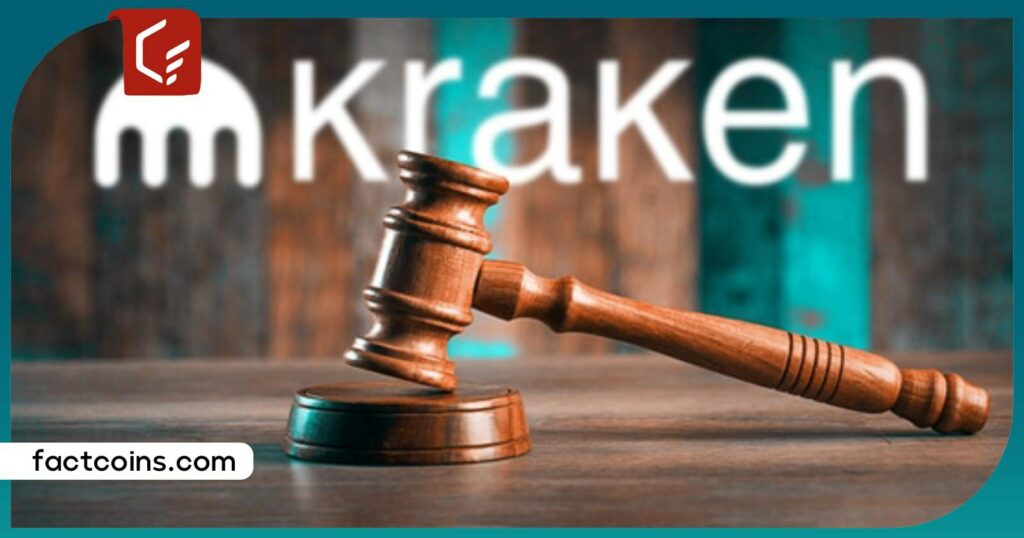 با حکم دادگاه صرافی کراکن اطلاعات کاربران خود را در اختیار IRS قرار می‌دهد