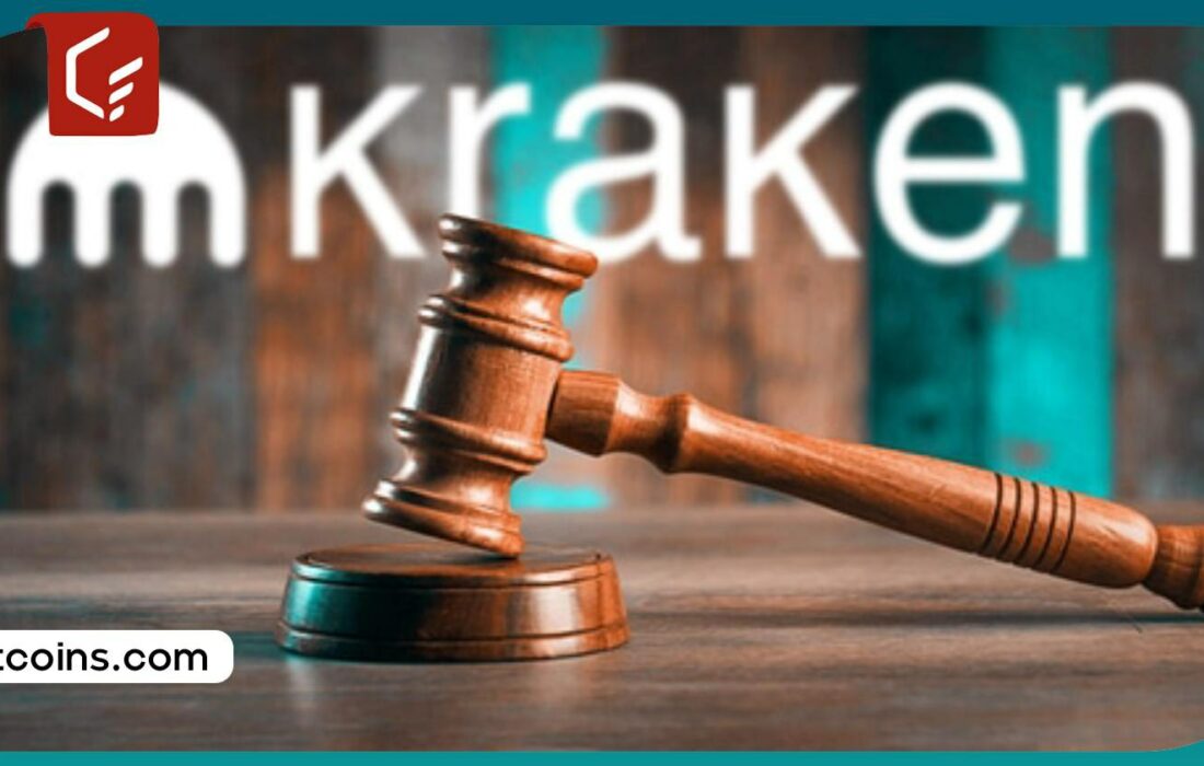 با حکم دادگاه صرافی کراکن اطلاعات کاربران خود را در اختیار IRS قرار می‌دهد