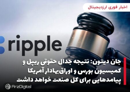 نهنگی بیش از ۶ میلیون دلار اتریوم خریداری کرد