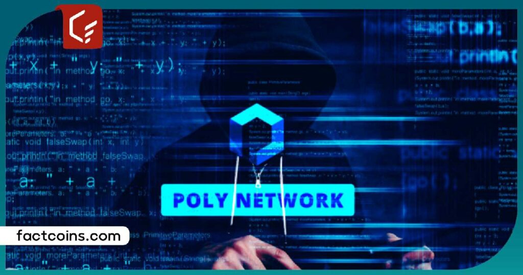 حمله هکری به PolyNetwork؛۸۰۰ هزار دلار سرمایه به سرقت رفت