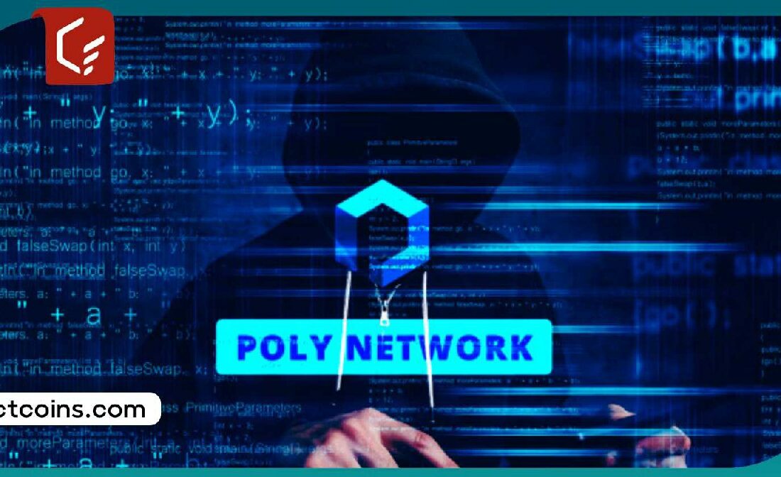 حمله هکری به PolyNetwork؛۸۰۰ هزار دلار سرمایه به سرقت رفت