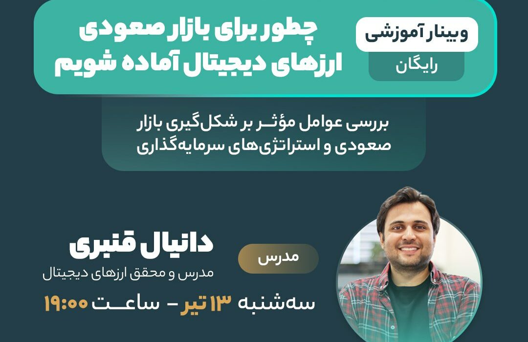 خیلی از افراد بازار صعودی سال ۲۰۱۱ و خرید بیت کوین در سال‌های اولیه را از دست دادند!