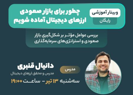 خیلی از افراد بازار صعودی سال ۲۰۱۱ و خرید بیت کوین در سال‌های اولیه را از دست دادند!