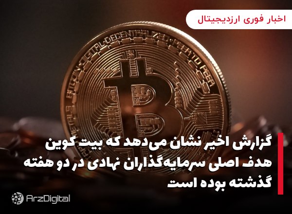 بر اساس مطالعه اخیر، ۹۲ درصد از مردم نسبت به ارز دیجیتال آگاهی دارند