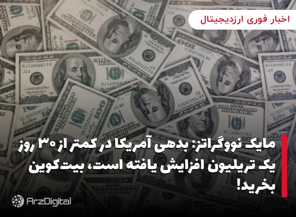 کمیسیون بورس و اوراق بهادار آمریکا: کوین‌بیس از قانون‌شکنی خود با خبر بوده و همچنان به کار خود ادامه داده است
