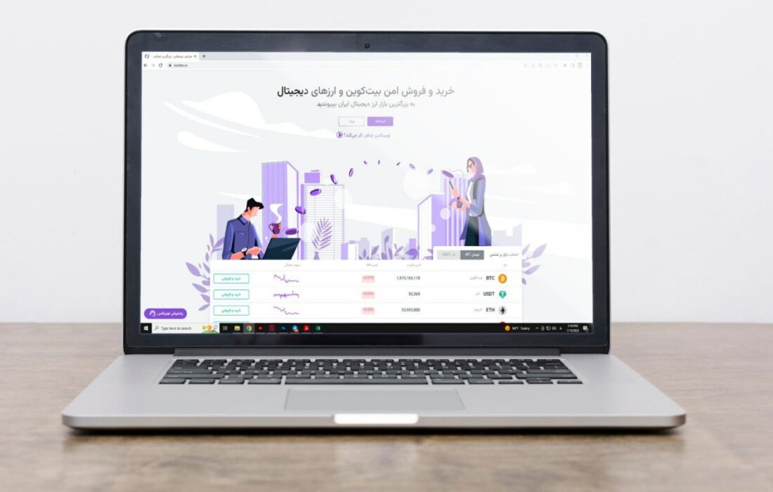 نوبیتکس از اهمیت عمق بازار می‌گوید