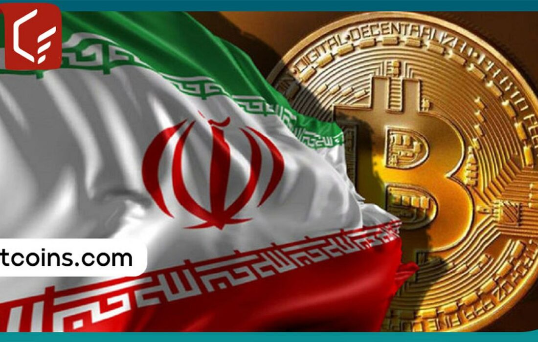 رسمیت رمزارزها: نظام حاكمیت ایران رمزارزها را به رسمیت نمی‌شناسد