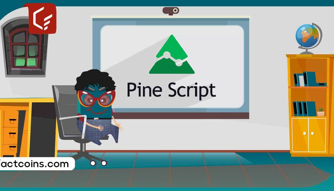 آموزش Pine Script و ساخت اندیکاتور تریدینگ ویو