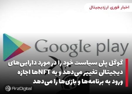 تیم دریپر: تا سال ۲۰۲۵ قیمت بیت‌کوین به ۲۵۰ هزار دلار می‌رسد