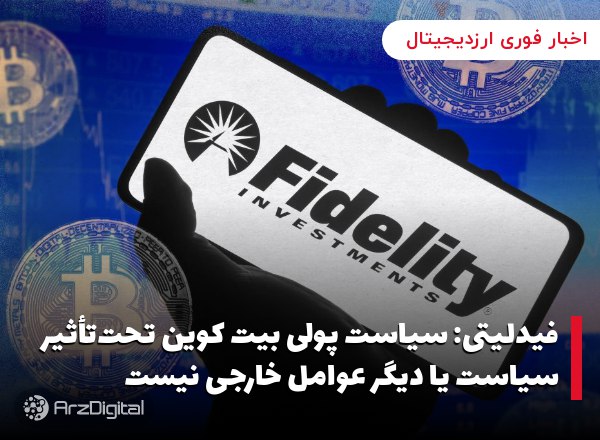 به‌روزرسانی «ژانگ‌هنگ» بی‌ان‌بی چین هفته آینده انجام می‌شود