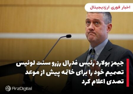 صرافی جمینی پس از پیروزی ریپل در دادگاه، درحال بررسی امکان لیست کردن این توکن است