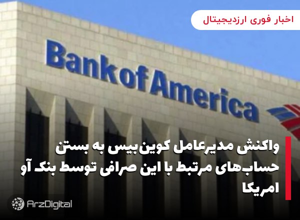 قاضی برای الکس ماشینسکی وثیقه ۴۰میلیون دلاری تعیین کرد