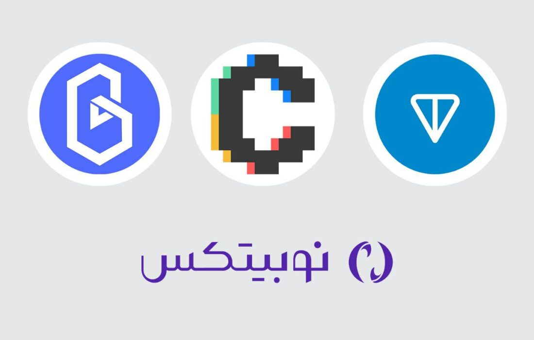 عرضه ۳ ارز جدید در نوبیتکس
