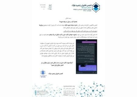 کار در منزل یا سرقت هویت؟