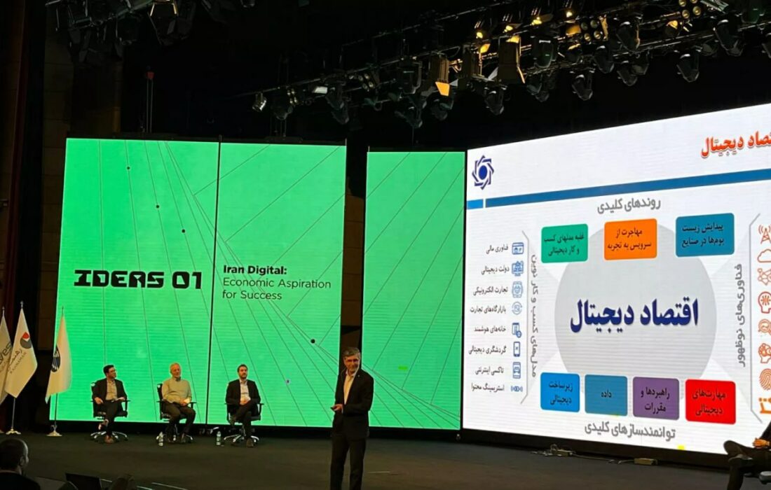 معاون فناوری‌های نوین بانک مرکزی مطرح کرد