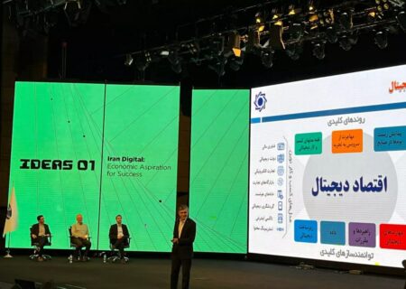 معاون فناوری‌های نوین بانک مرکزی مطرح کرد