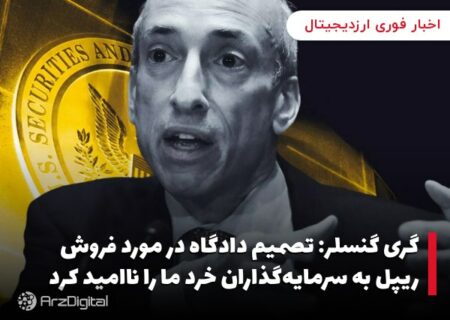 مدیرعامل بایننس: اگر شما تنها هنگام بازارهای صعودی خرید می‌کنید، عملا درحال خرید در قله‌ها هستید