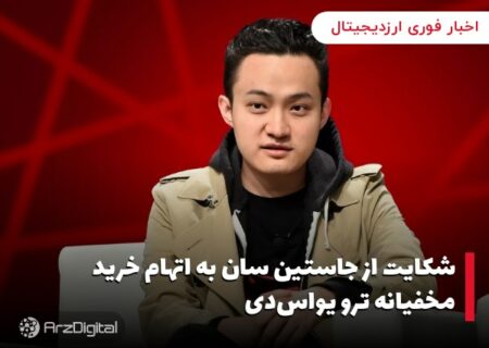 تعداد آدرس‌های منحصربه‌فرد شبکه بیت‌کوین به بالاترین سطح در سال ۲۰۲۳ رسید