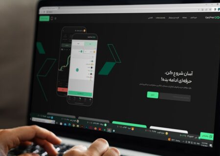 تجربه کاربری صرافی بیت‌پین در نسخه جدید چگونه است؟