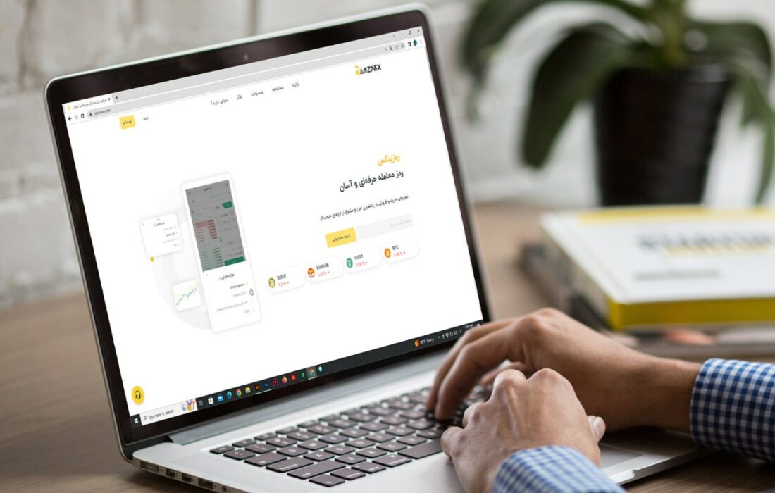 کاهش حداقل سفارش در صرافی رمزینکس
