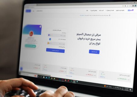 بازار داغ رمزارزهای اکسبیتو در گرمای تیر ماه