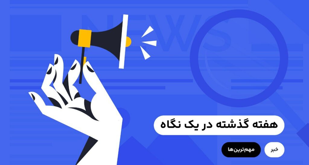 ۱.قابلیت گذاشتن استوری در تلگرام برای کاربران پریمیوم