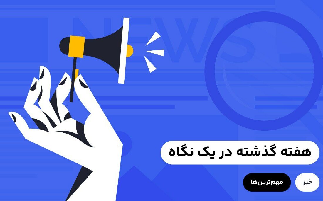 ۱.قابلیت گذاشتن استوری در تلگرام برای کاربران پریمیوم