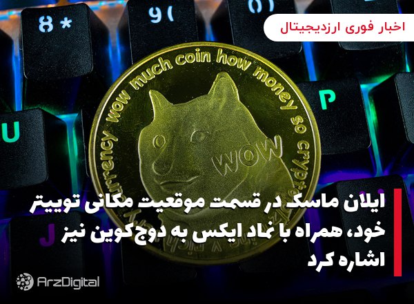 خبرنگار فاکس بیزینس معتقد است قاضی پرونده ریپل و کمیسیون بورس‌ آمریکا اشتباه کرده است