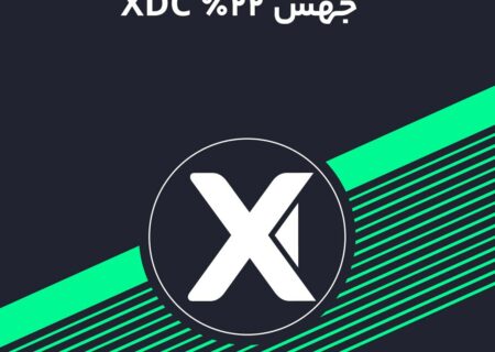قیمت فعلی : ۰٫۰۵۹۳ USDT