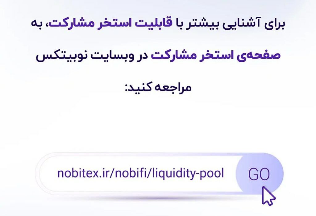 سودآوری در هر دو طرف بازار