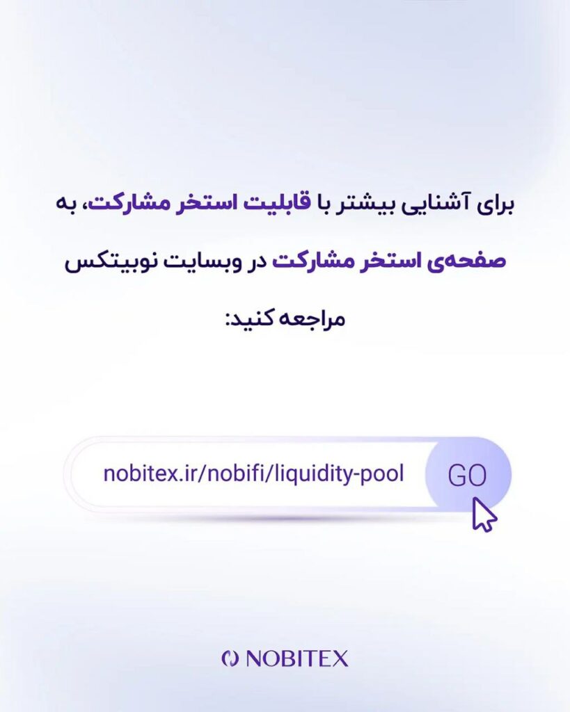 سودآوری در هر دو طرف بازار