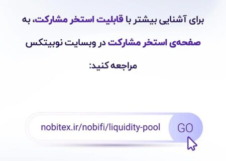 سودآوری در هر دو طرف بازار