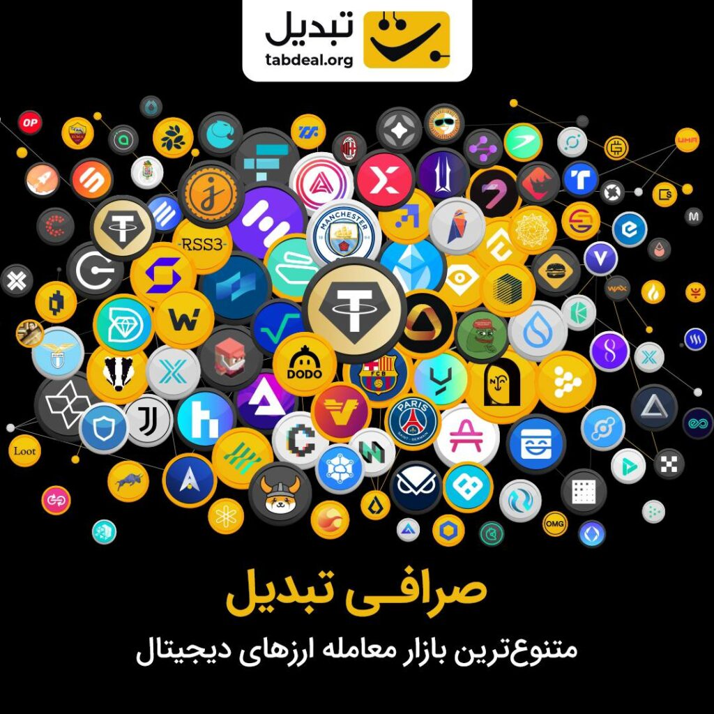 تنوع ارز، سود بی‌مرز