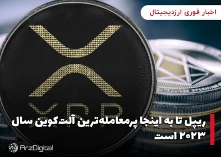 رابین‌هود مدیر استراتژی پیشین بانک بارکلیز را به‌عنوان مدیرعامل بازوی بریتانیای خود منصوب کرد
