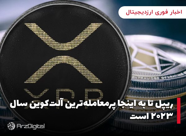 رابین‌هود مدیر استراتژی پیشین بانک بارکلیز را به‌عنوان مدیرعامل بازوی بریتانیای خود منصوب کرد