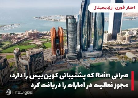 ریپل نیمی از رشدی که به واسطه پیروزی در دادگاه کسب کرد را از دست داده است