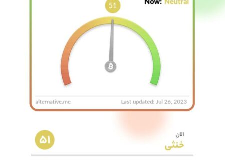 چهار‌شنبه ۴ مرداد ماه ۱۴۰۲