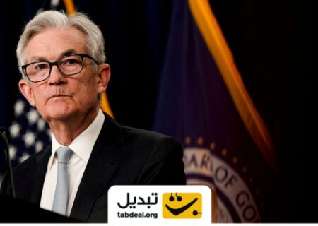 اعلام نرخ بهره فدرال رزرو و تأثیر آن بر بازار ارزهای دیجیتال