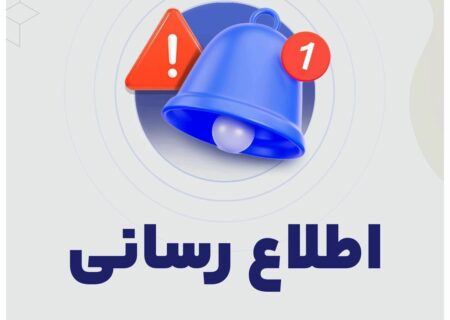 بدین وسیله به اطلاع کاربران عزیز سرمایکس می‌رساند پیرو اعمال تغییرات ضروری در بخش تسویه‌های بانکی، جمعه ۶ مرداد از ساعت ۶ الی ۸ بامداد، امکان اختلال در فرایند خرید و فروش وجود دارد.