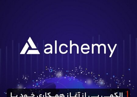 الکمی پی از آغاز همکاری خود با Checkout,com خبر داد