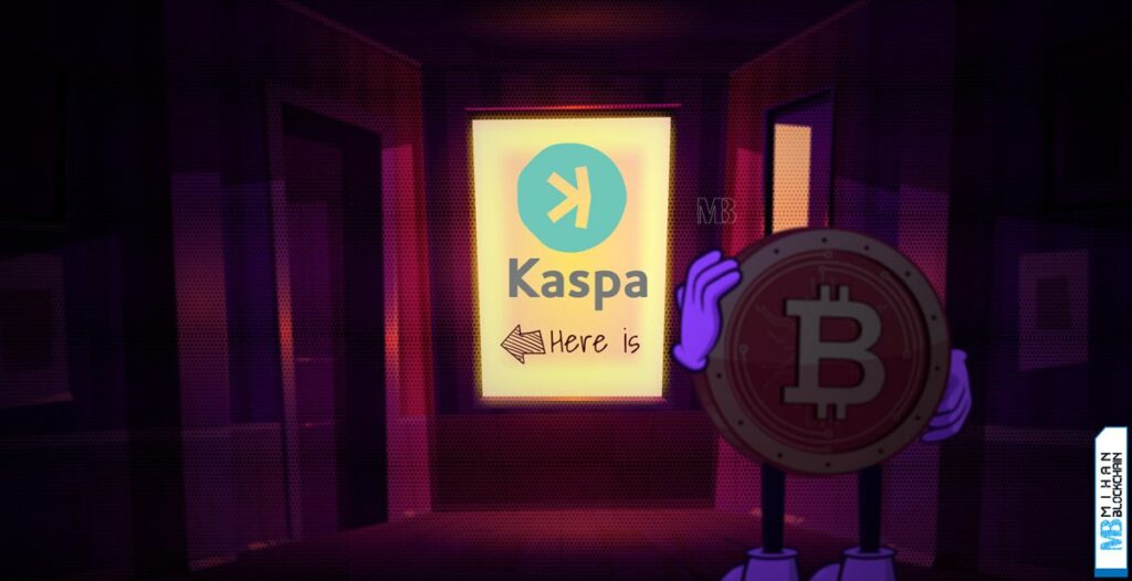 پروتکل کاسپا چیست؟ آشنایی با بلاکچین لایه یک Kaspa و ارز دیجیتال KAS