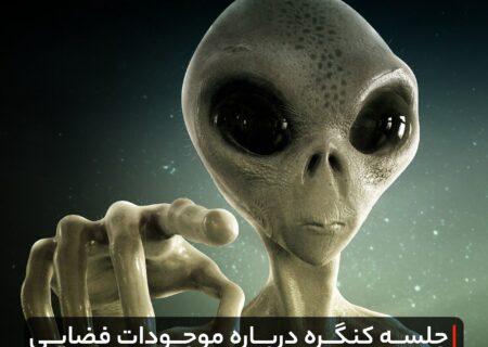 جلسه کنگره درباره موجودات فضایی موج جدیدی از میم‌کوین‌ها را ایجاد کرد