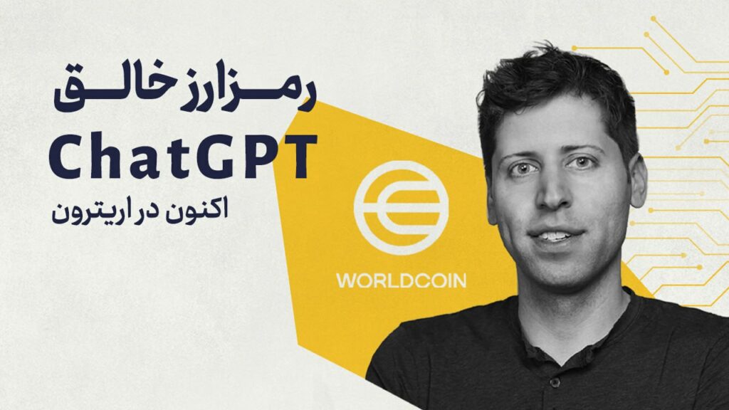 نهنگ‌های شیبا در چند هفته اخیر ۱.۱۱ تریلیون از این میم‌کوین را خریداری کرده‌اند